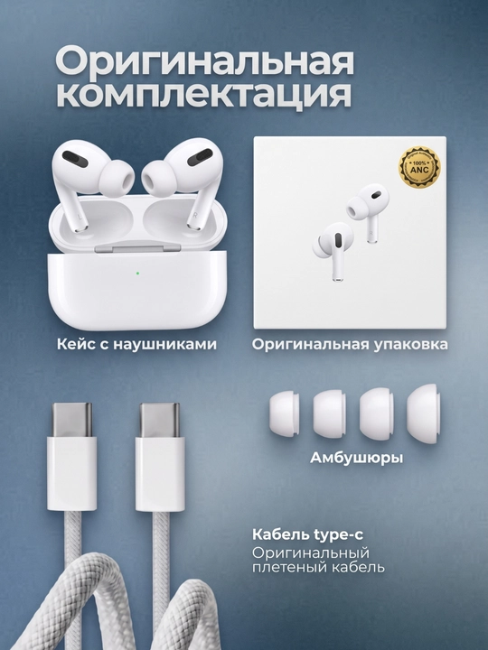 IPhone va Android uchun Pro 2 Premium simsiz quloqchinlari + sovg‘a sifatida g‘ilof