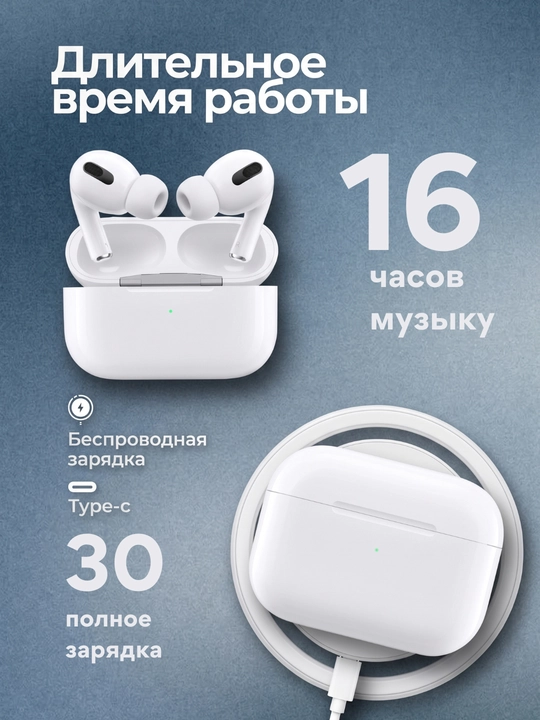 IPhone va Android uchun Pro 2 Premium simsiz quloqchinlari + sovg‘a sifatida g‘ilof