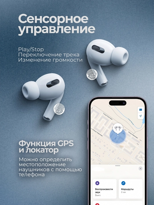 IPhone va Android uchun Pro 2 Premium simsiz quloqchinlari + sovg‘a sifatida g‘ilof