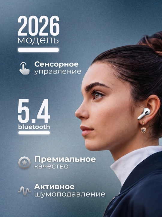 IPhone va Android uchun Pro 2 Premium simsiz quloqchinlari + sovg‘a sifatida g‘ilof