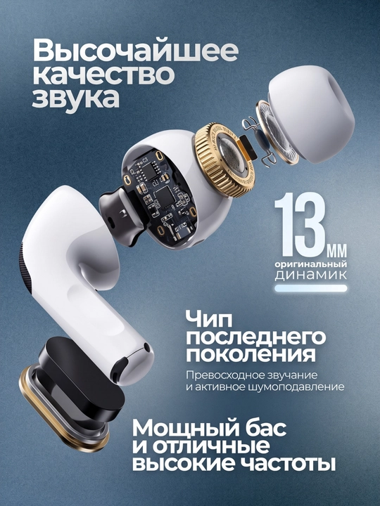 IPhone va Android uchun Pro 2 Premium simsiz quloqchinlari + sovg‘a sifatida g‘ilof