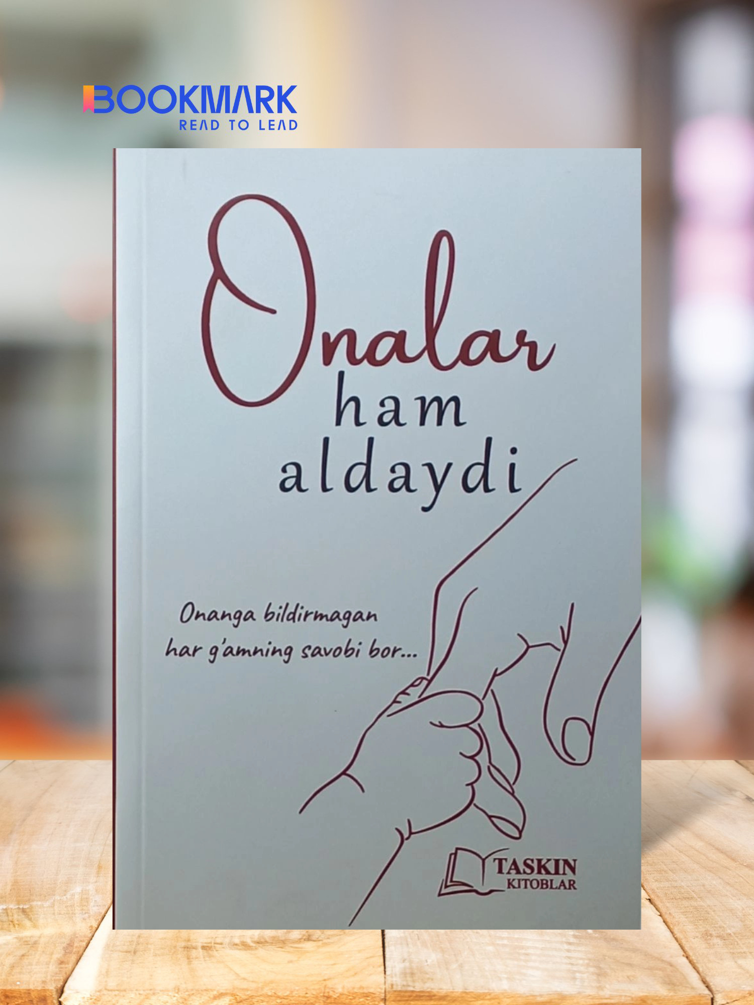 Onalar ham aldaydi - onalikning mashaqqatlari haqida - 