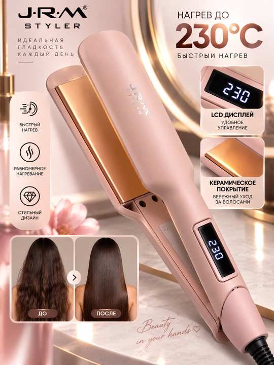 Выпрямитель для волос JRM Styler 50–230°C, утюжок для волос, LCD дисплей, керамика