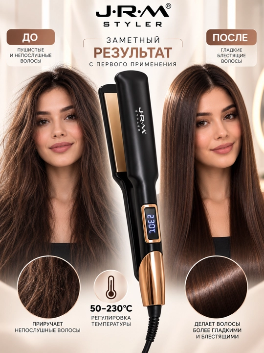 Выпрямитель для волос JRM Styler 50–230°C, утюжок для волос, LCD дисплей, керамика