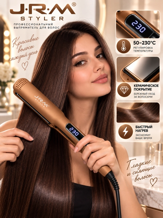 Выпрямитель для волос JRM Styler 50–230°C, утюжок для волос, LCD дисплей, керамика - 