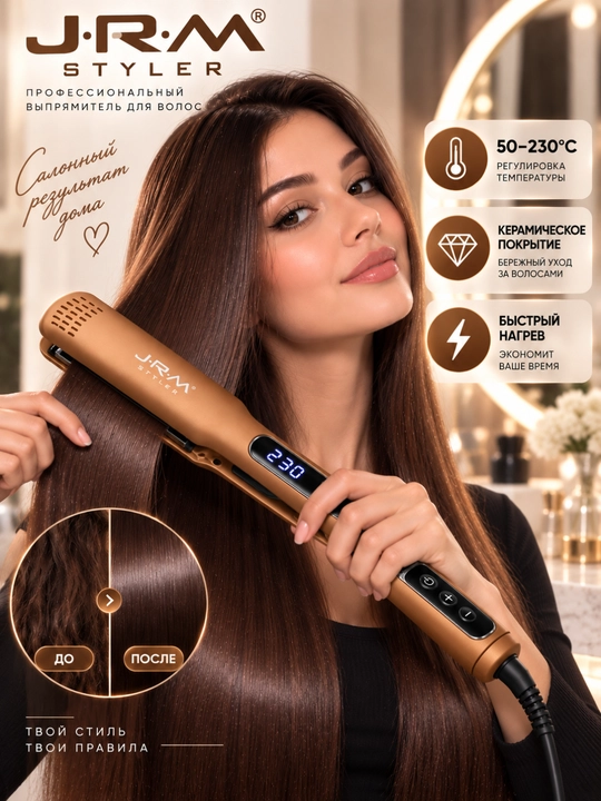 Выпрямитель для волос JRM Styler 50–230°C, утюжок для волос, LCD дисплей, керамика