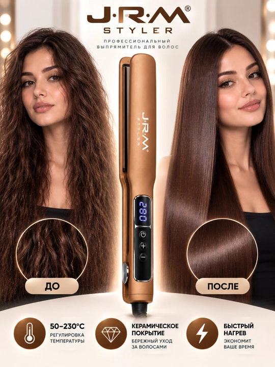 Выпрямитель для волос JRM Styler 50–230°C, утюжок для волос, LCD дисплей, керамика