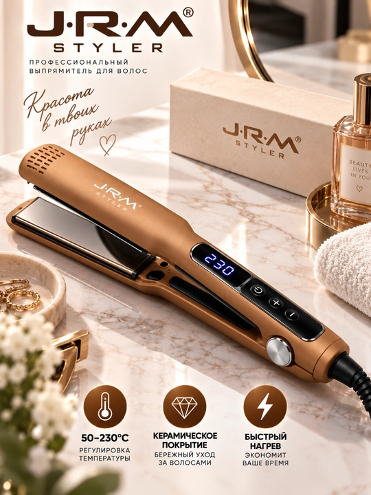 Выпрямитель для волос JRM Styler 50–230°C, утюжок для волос, LCD дисплей, керамика