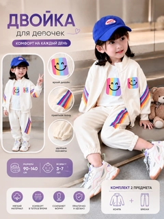 Белый
