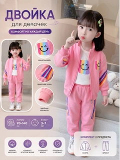 Розовый