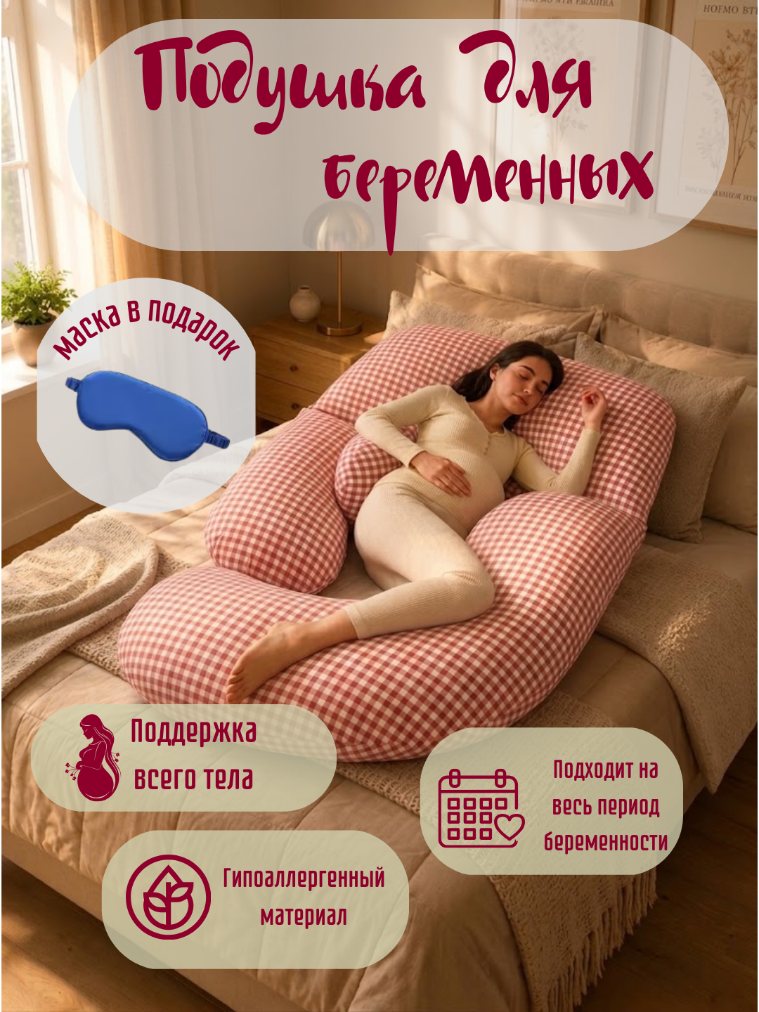 Алый