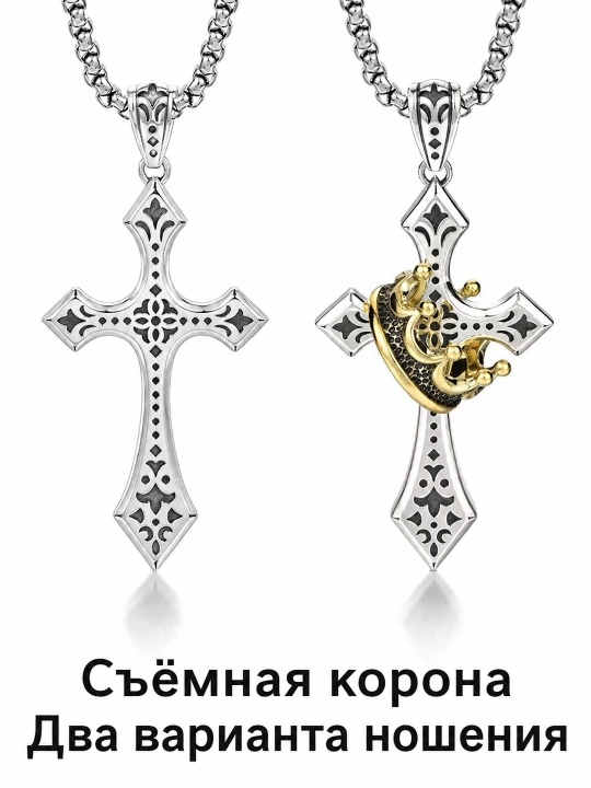Xoch kulonli zanjir: yurak, atirgul, toj va gul naqshlari, vintaj uslubida
