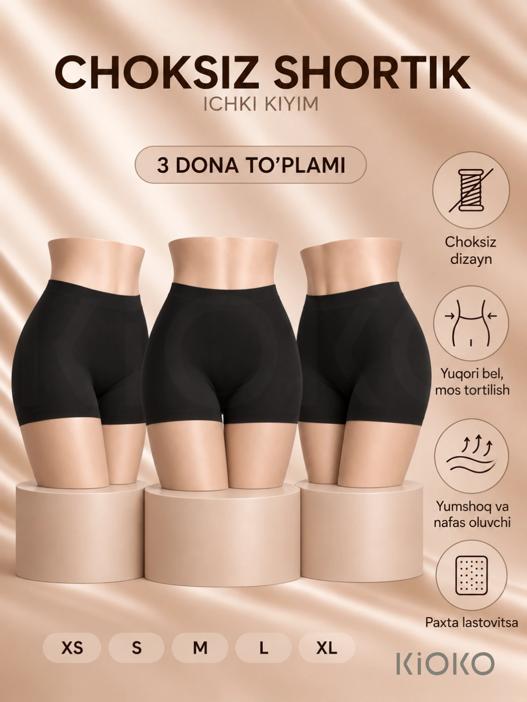 Трусы шорты женские бесшовные Kioko. Панталоны женские. Женское нижнее белье