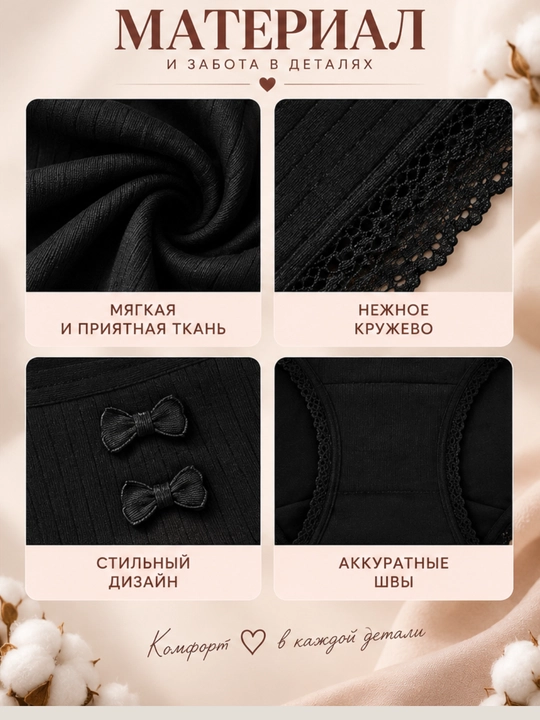 Ayollar uchun trusik, ayollar ichki kiyimi, kundalik ichki kiyim, qulay ayollar trusigi