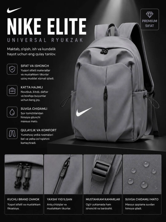 Рюкзак мужской в стиле Nike, для школы, учебы, ноутбука и повседневного использования