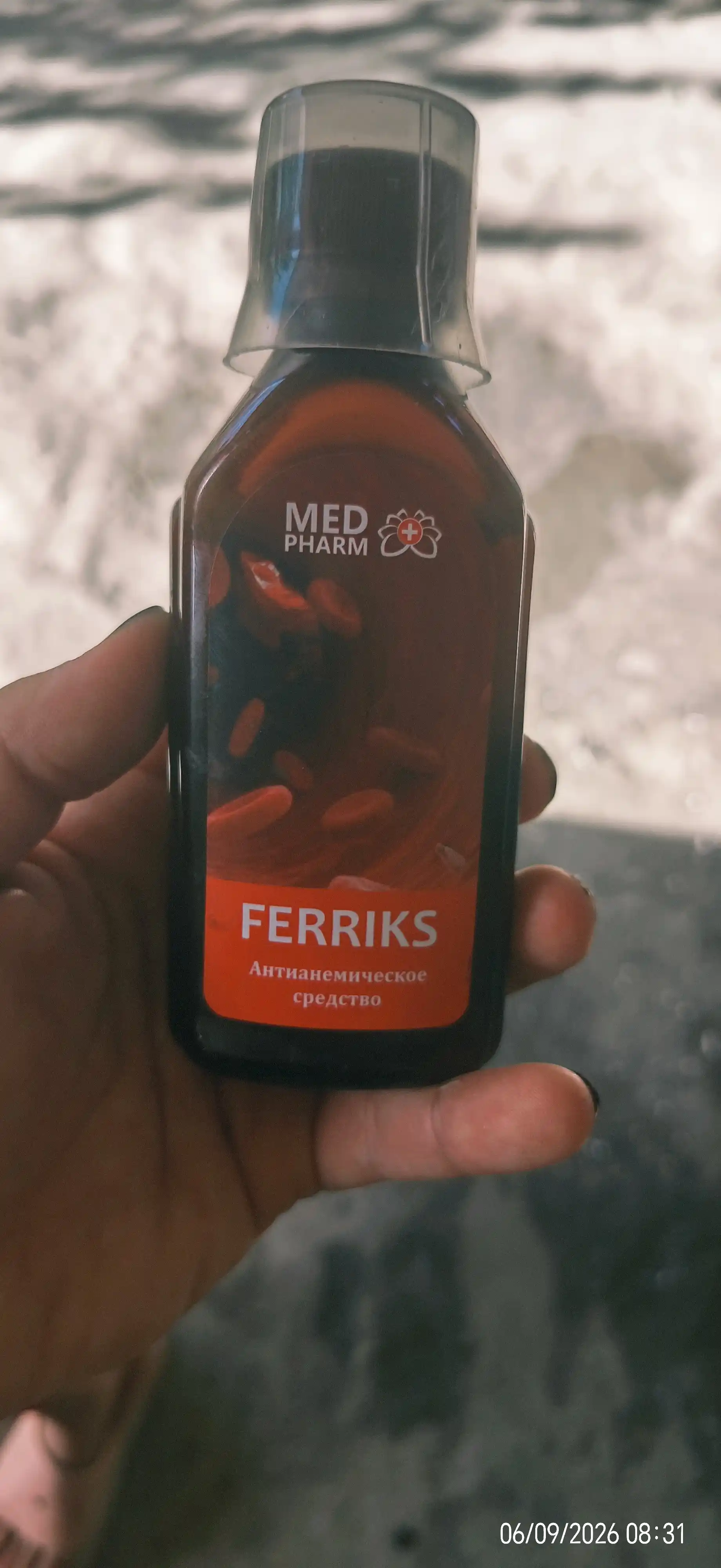 Сироп Ferriks, от анемии, для повышения гемоглобина, Железо + B12, 150 мл