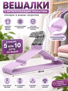 Лавандовый
