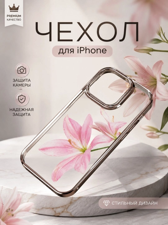 IPhone uchun yaltirroq toshchali va oynachali chexol, Iphone 14,15,16,17, pro, pro max - 