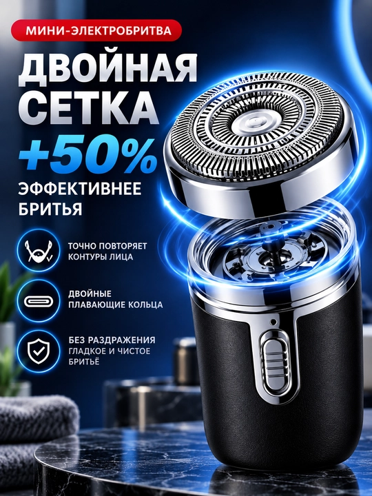 Elektr portativ mini ustara
