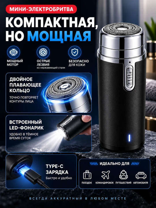 Elektr portativ mini ustara