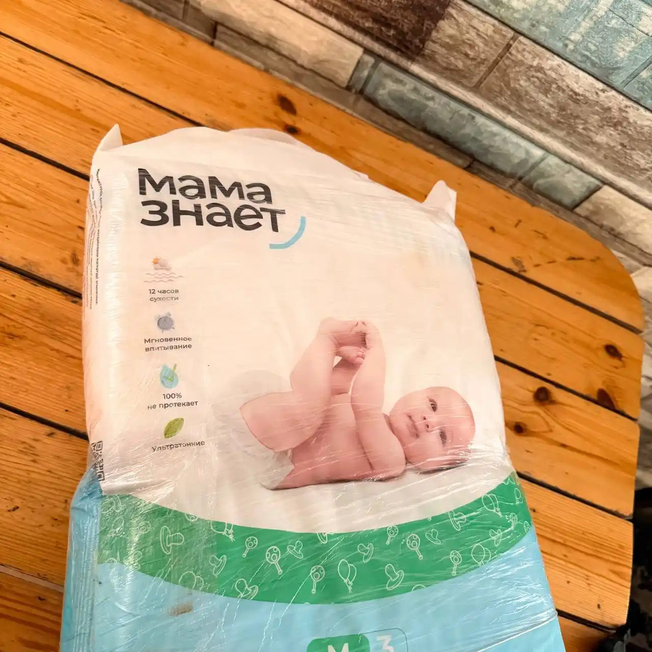 Подгузники Мама Знает для детей гипоаллергенные, NB, S, M, L, XL, XXL