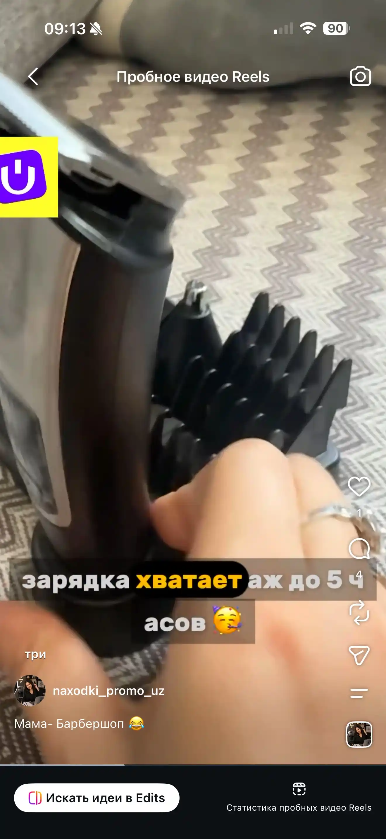 Триммер 10 в 1 для бороды и усов с насадками универсальный