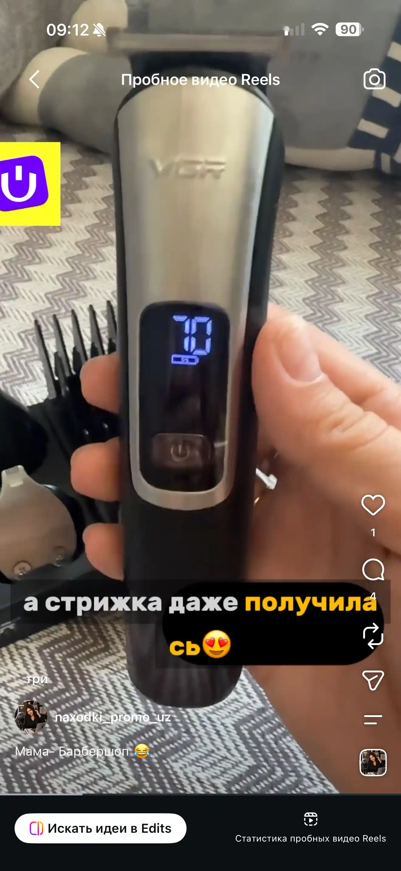 Триммер 10 в 1 для бороды и усов с насадками универсальный