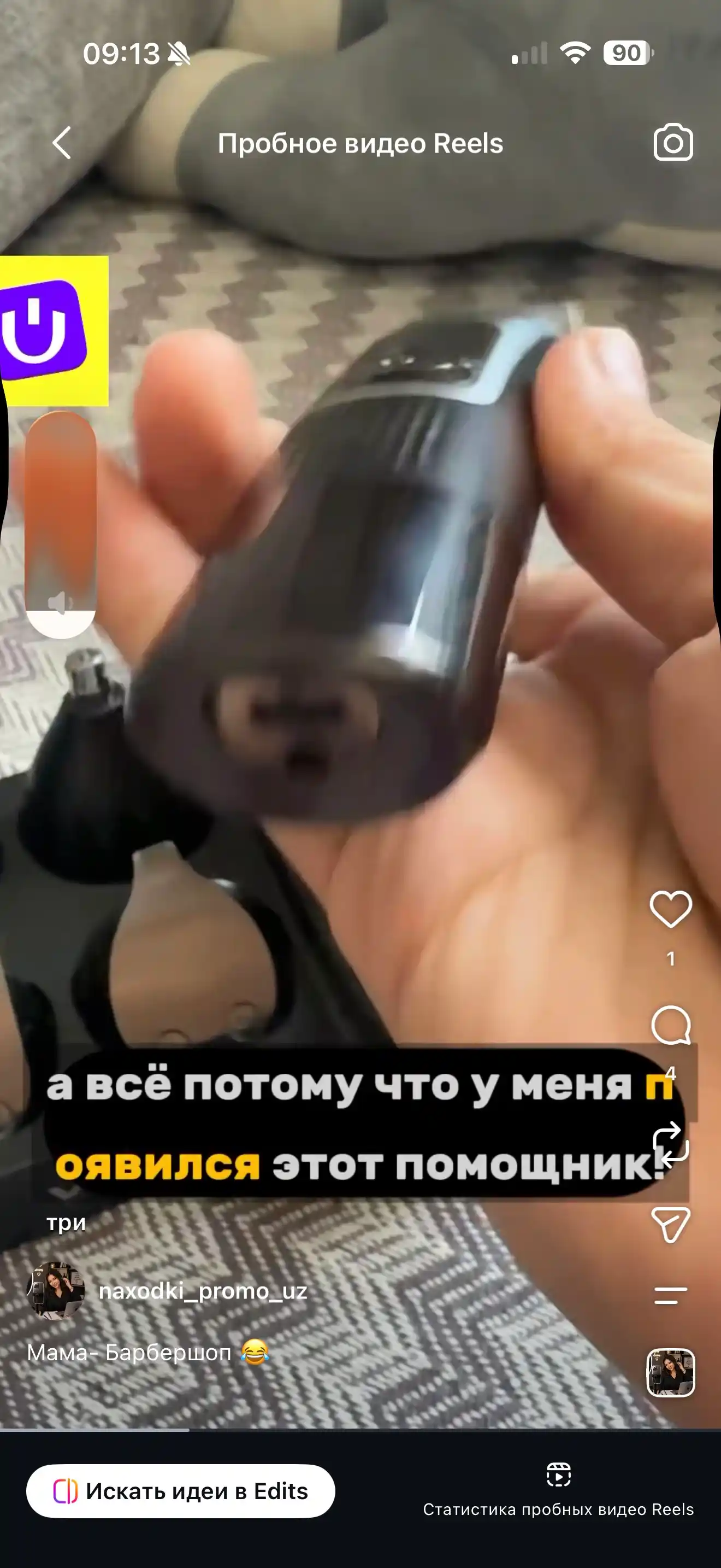 Триммер 10 в 1 для бороды и усов с насадками универсальный