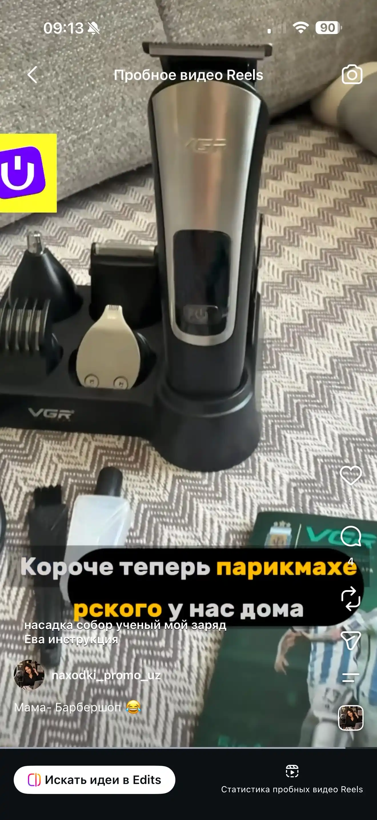 Триммер 10 в 1 для бороды и усов с насадками универсальный