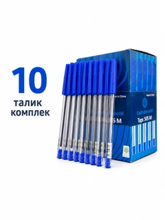 Синий
