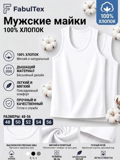 Белый