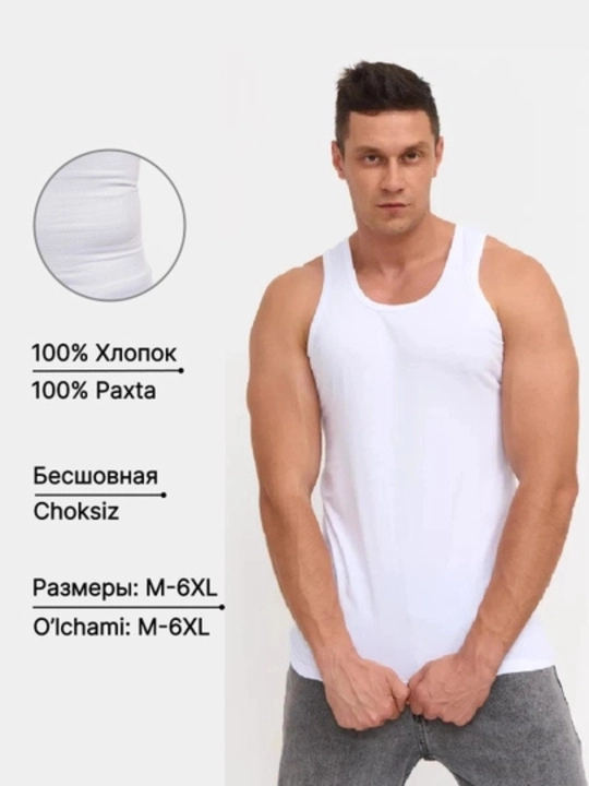 Майка мужская, 100% хлопок, бесшовная, размеры 48-56, белая, черная, серая