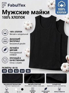 Черный