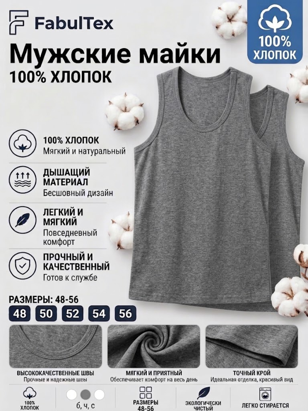 Серый