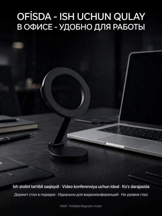 Держатель для телефона 360° с супер Сильным магитом