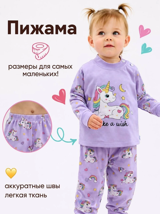 Детская хлопковая пижама с брюками, с длинным рукавом, мягкая и удобная для сна и дома