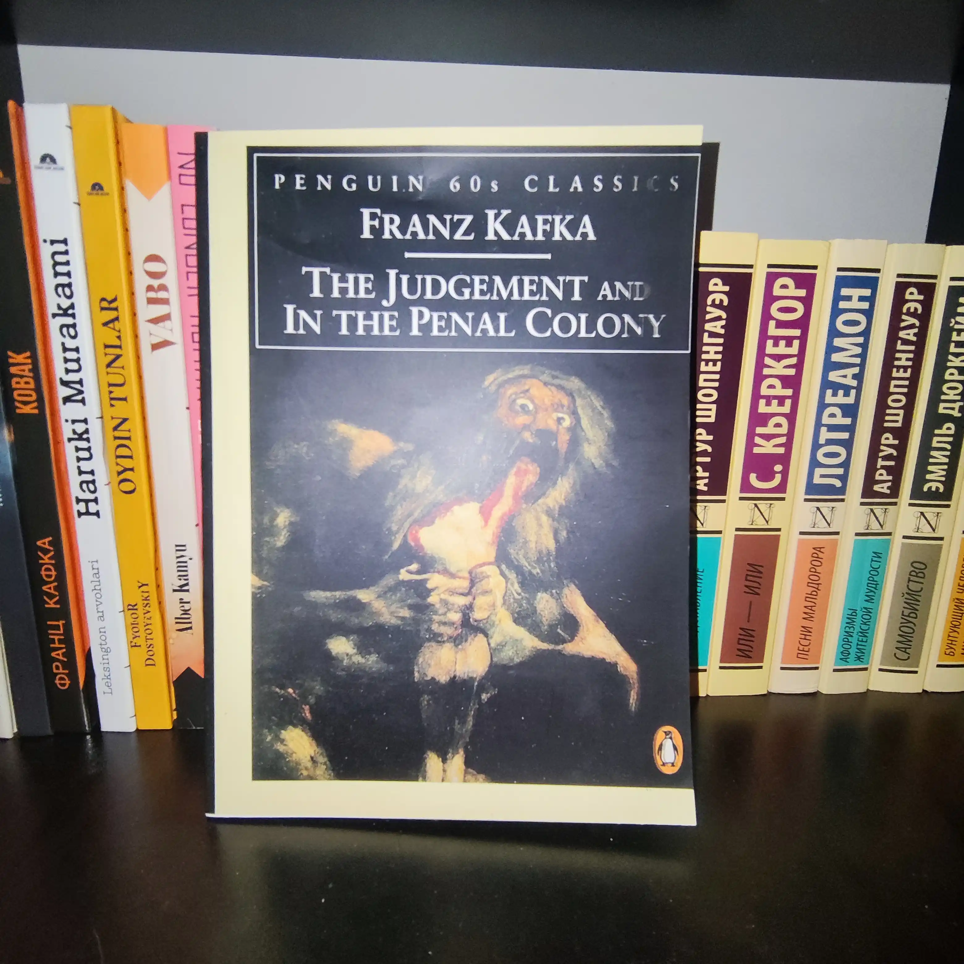 The Judgement and In the Penal Colony, Franz Kafka