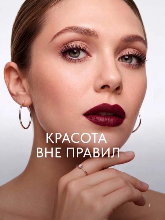 Тушь для ресниц Sky High, черная, удлиняющая, стойкость 24 часа