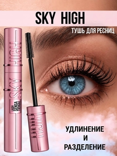 Розовый
