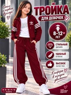 Бордовый