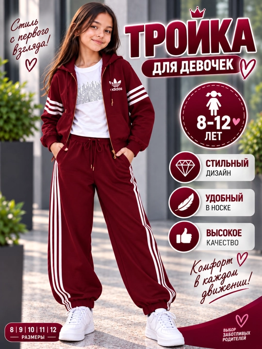 Qiz bolalar uchun troyka, xudi, futbolka va shalvar, sport kostyum, 8–12 yosh - 