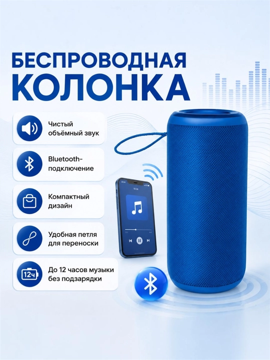 Honor Pindui UH-X9 portativ Bluetooth karnay - 
