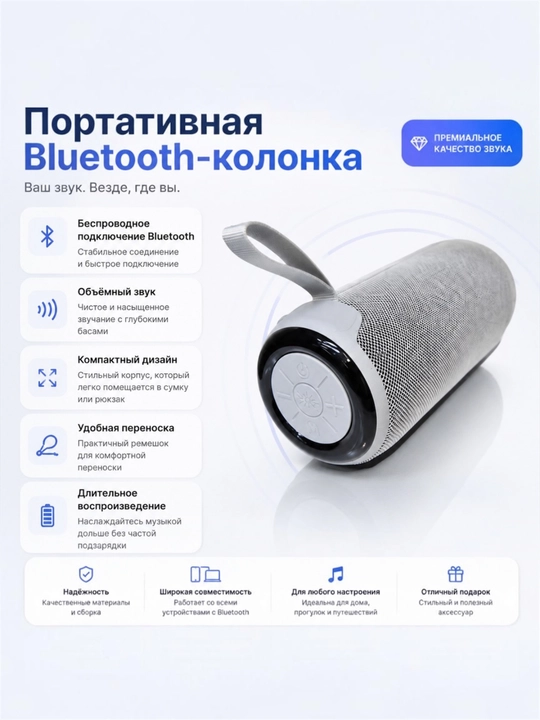 Honor Pindui UH-X9 portativ Bluetooth karnay