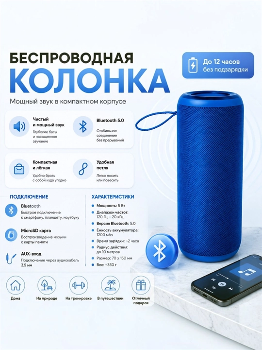 Honor Pindui UH-X9 portativ Bluetooth karnay