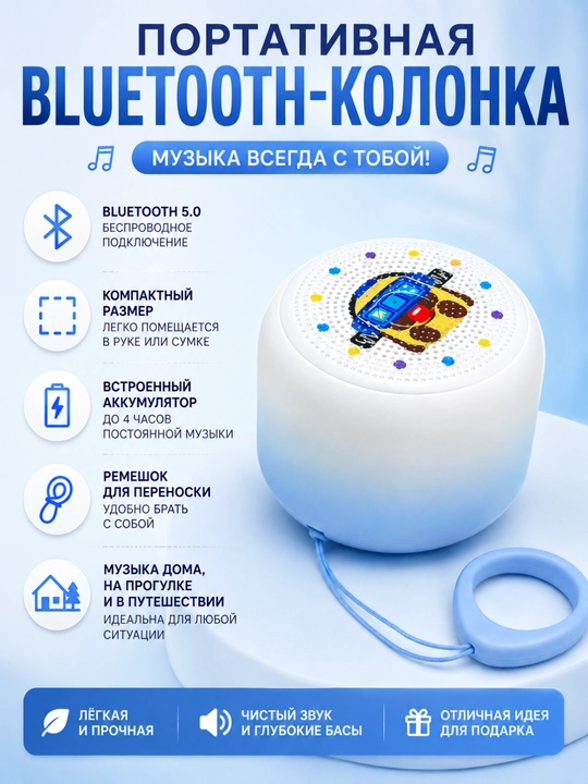 Bluetooth karnay mini Infinix Hot 60, 800mah - 
