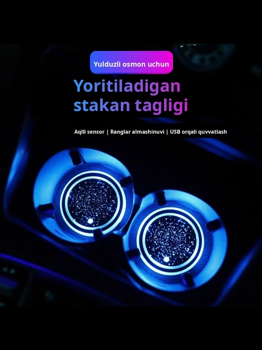 Avtomobil uchun taglik, stakan tagligi, LED podstakanik, avtomobil aksessuari, salon uchun