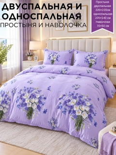 Вишнёвый