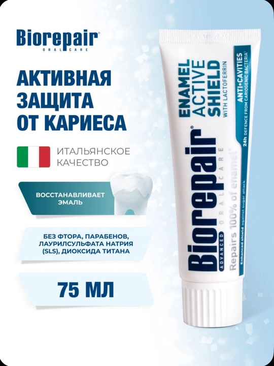 Tish pastasi Biorepair Enamel active shield - 