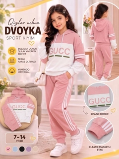 Розовый