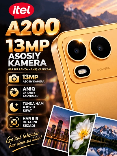 Itel A200 — современный и надёжный смартфон